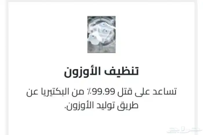 غسالة 10 كيلو ارو أمامية انفرتر تنشيف 100 ديجيتال أستيل 11