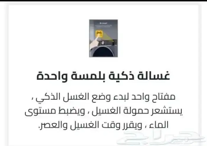 غسالة 10 كيلو ارو أمامية انفرتر تنشيف 100 ديجيتال أستيل 9