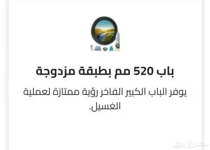 غسالة 10 كيلو ارو أمامية انفرتر تنشيف 100 ديجيتال أستيل 7