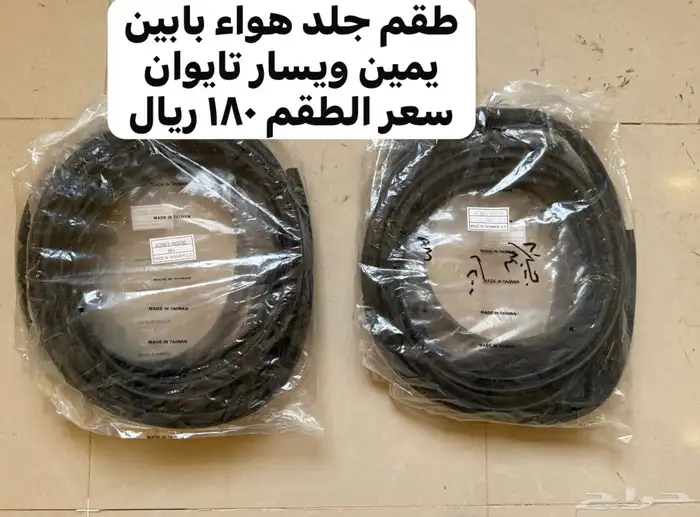 للبيع قطع غيار FJ40 11