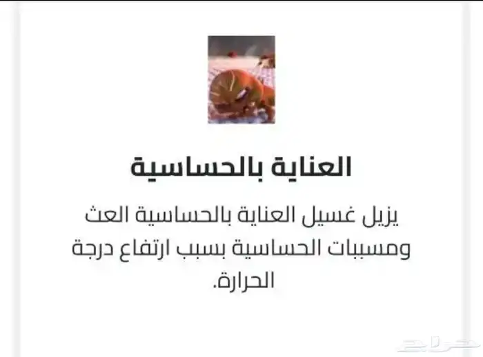 غسالة 10 كيلو ارو أمامية انفرتر تنشيف 100 ديجيتال أستيل 10