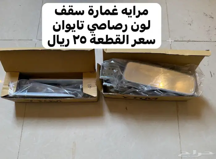 للبيع قطع غيار FJ40 10