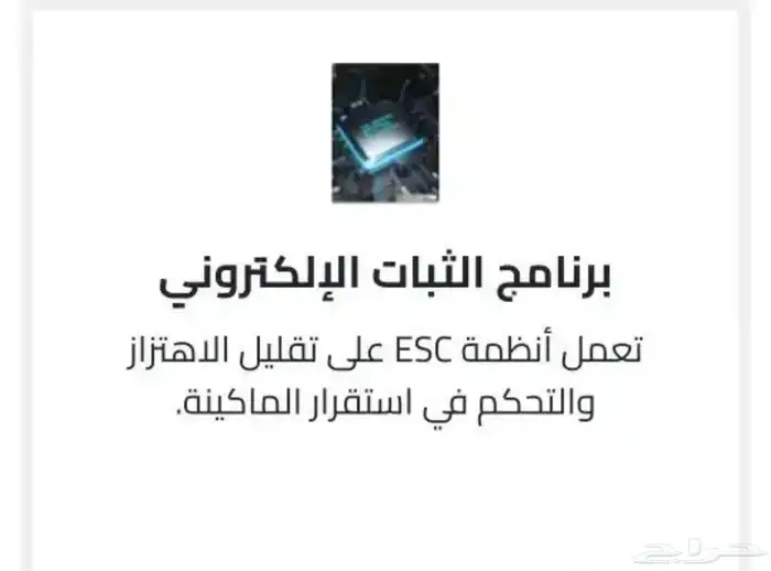 غسالة 10 كيلو ارو أمامية انفرتر تنشيف 100 ديجيتال أستيل 8