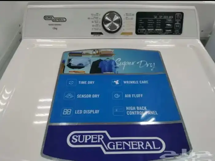 نشافة ملابس سوبر جنرال 12كيلو 10برامج نظام أمريكيKsgd1200amv 2