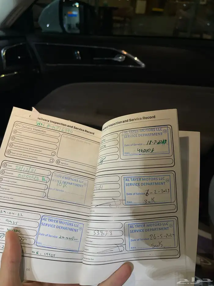 فورد تورس 2021 قمه فالنظافه 25