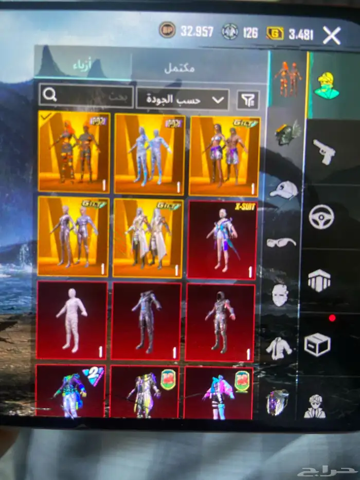 ببجي يد بيد 1