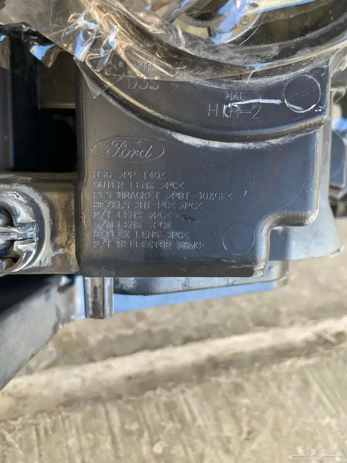 شمعة توروس 2015 3