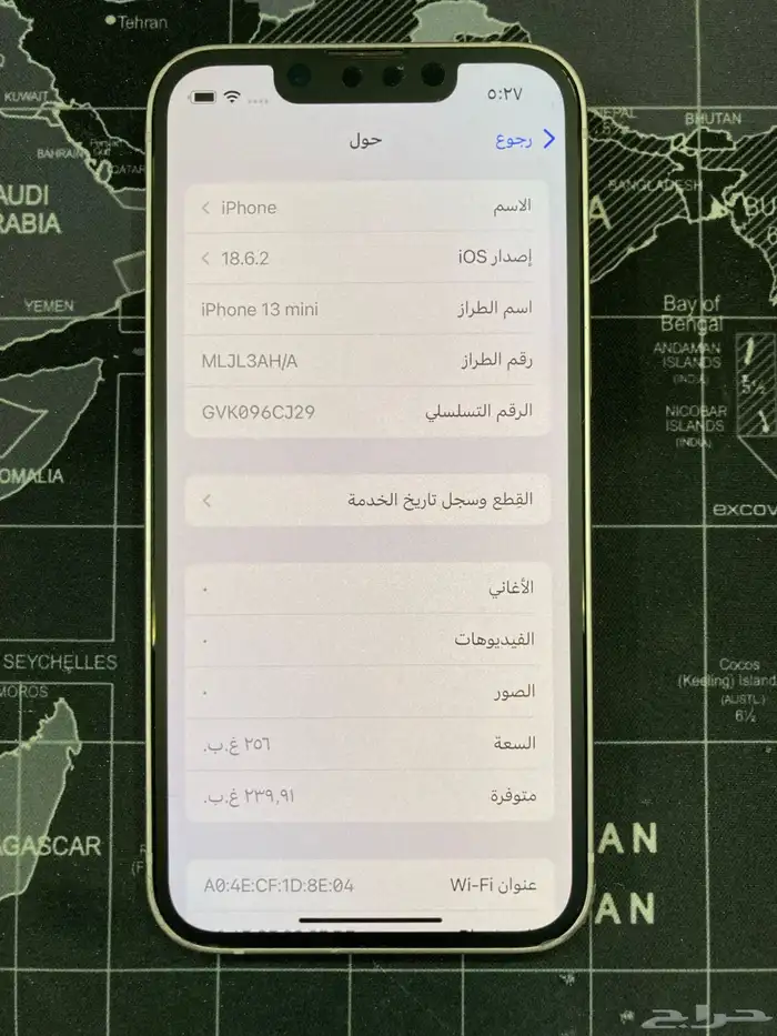 ايفون 13 ميني - iPhone 13 mini 1