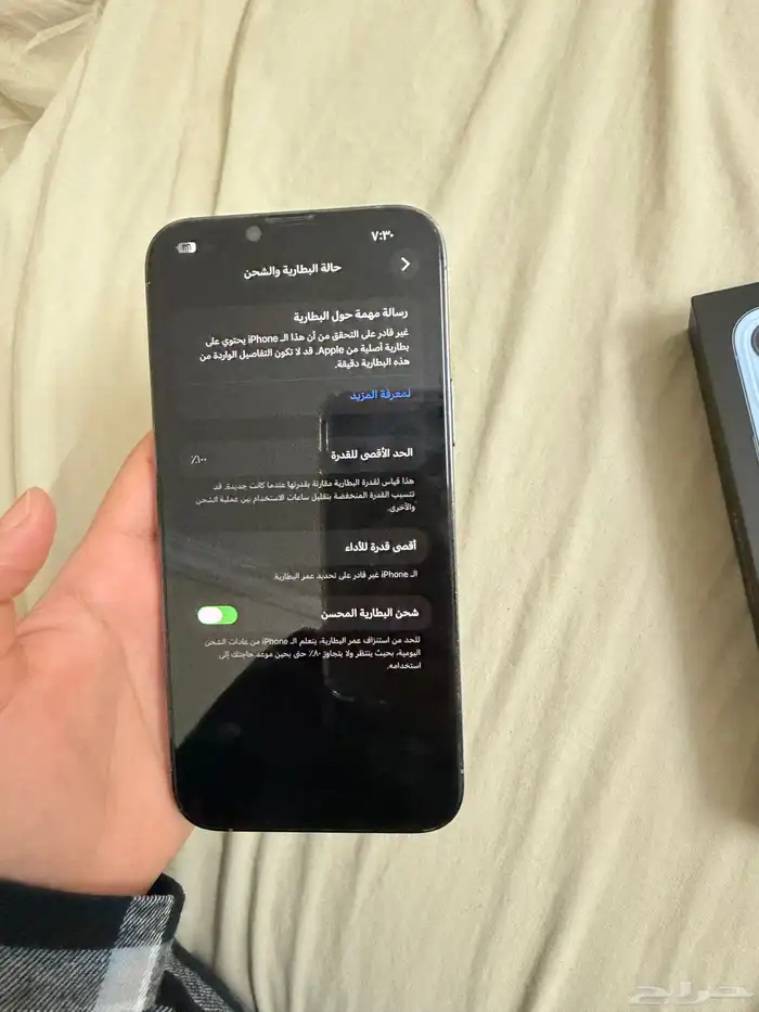 جوال ايفون 13 برو ماكس 4