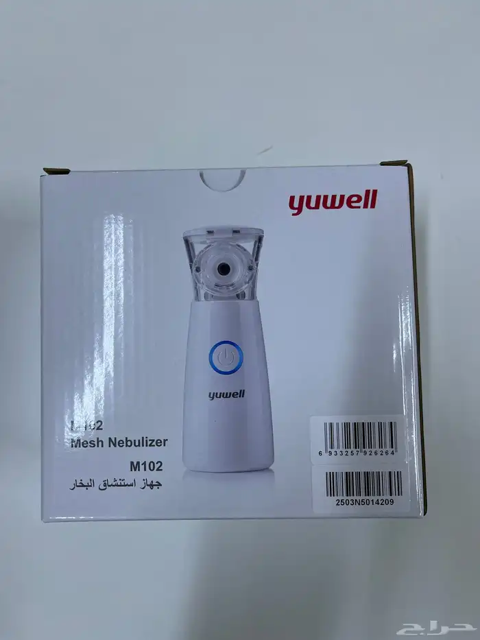 جهاز استنشاق البخار yuwell 0