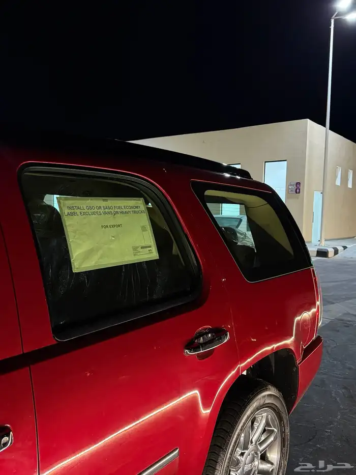 دينالي مخزن 2012 5