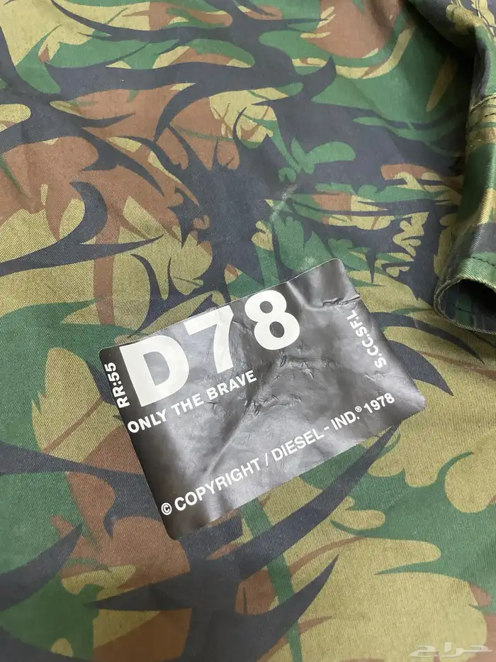 طقم رجالي ماركة ديزل 4