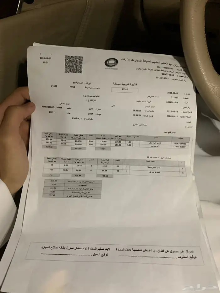 افالون ليمتد نظيف مصين ماشي قليل 2007 18