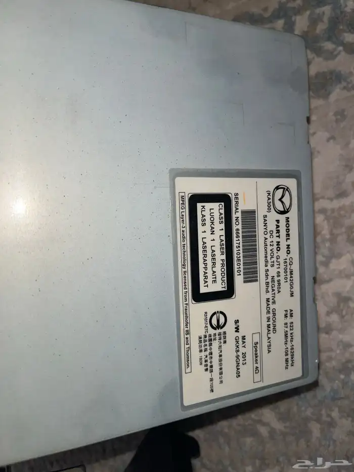 مسجلات وكالة تويوتا افجي 2023-مازدا 6 2014- شيري أريزو 2025 3