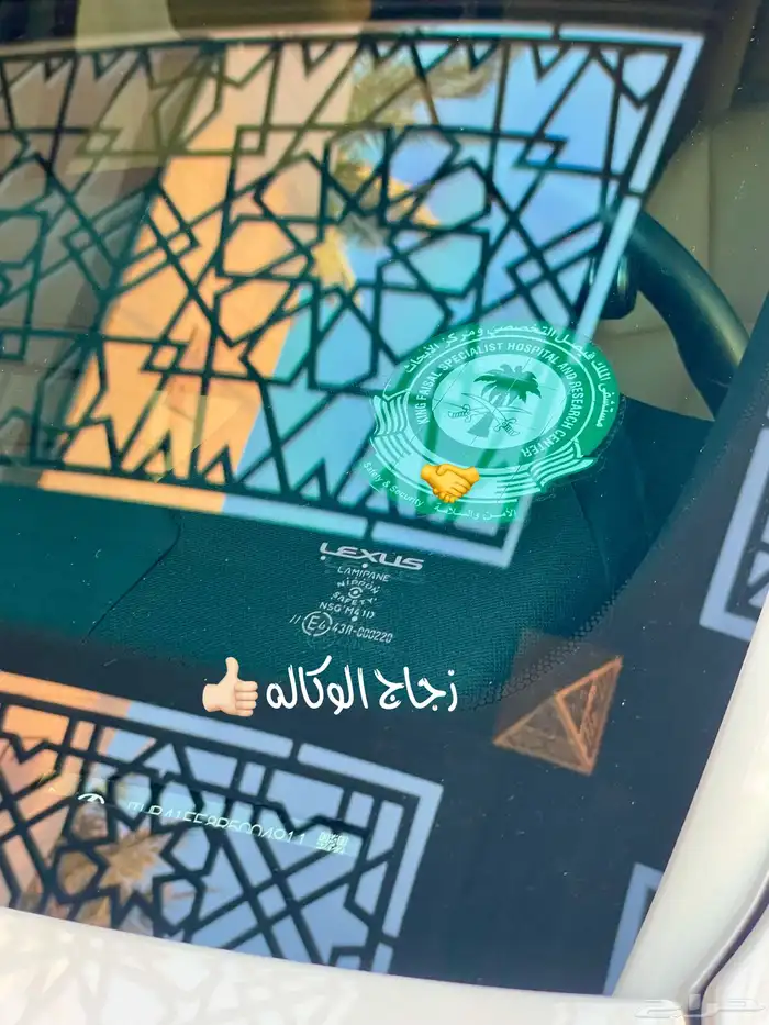 للبيع لكزس LS350 سعودي مالك اول 2024   AA 14