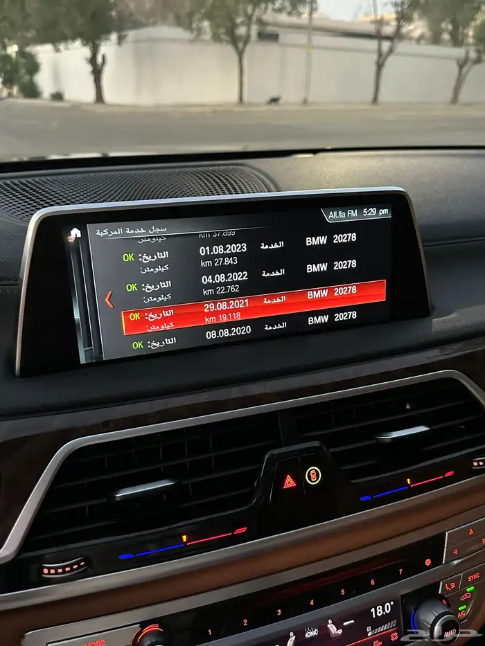 بي ام حجم 730 مخزن ماشي 52 الف صيانات وكاله بدي وكاله 40