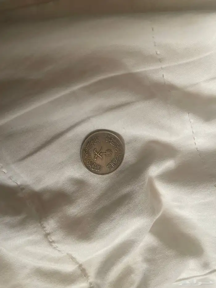 نصف ريال نادر الملك خالد 1397 0