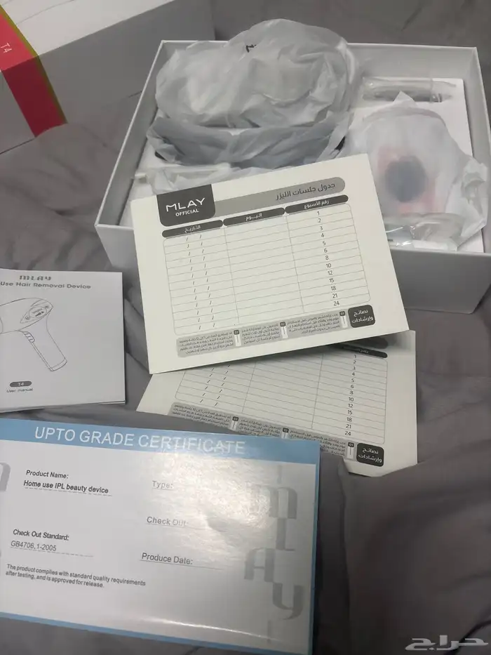 ليزر ملاي T4 PINK للبيع استخدام مرتين فقط بكامل ملحقاتة 1