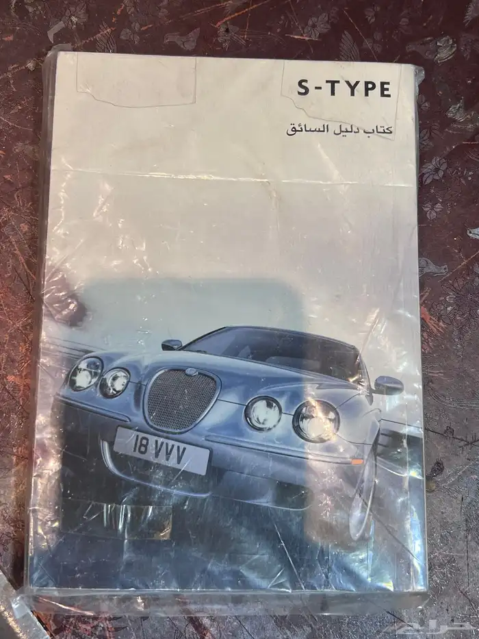 كتلوج جاكور 0