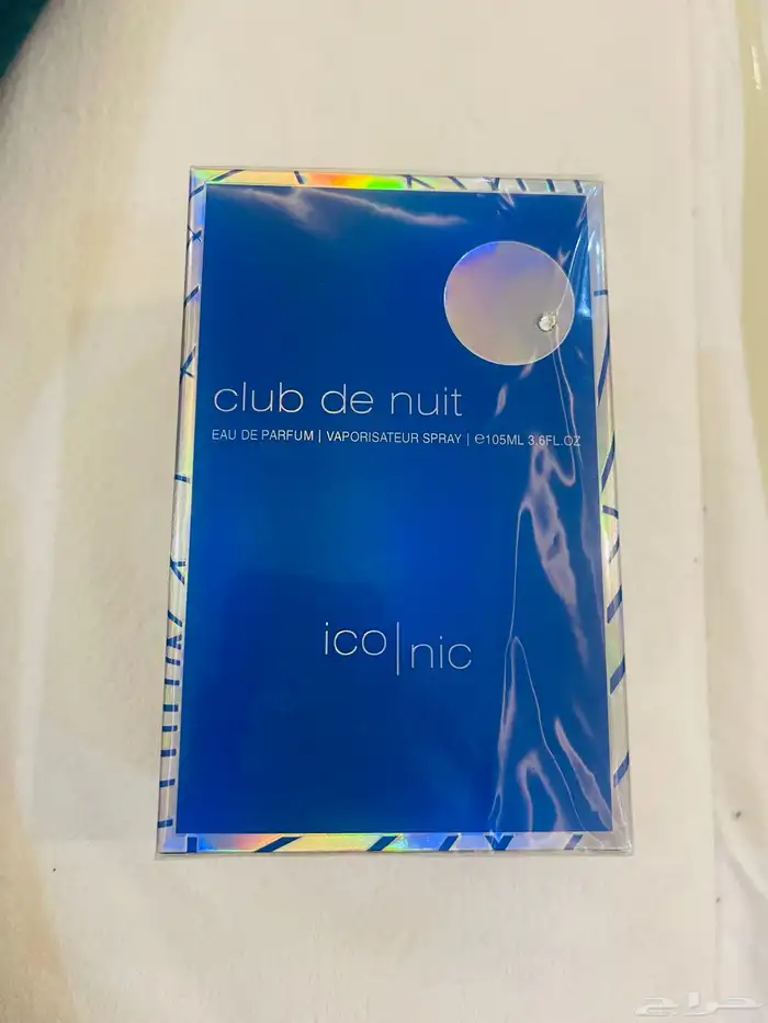 عطر ARMF. الاصلي 3