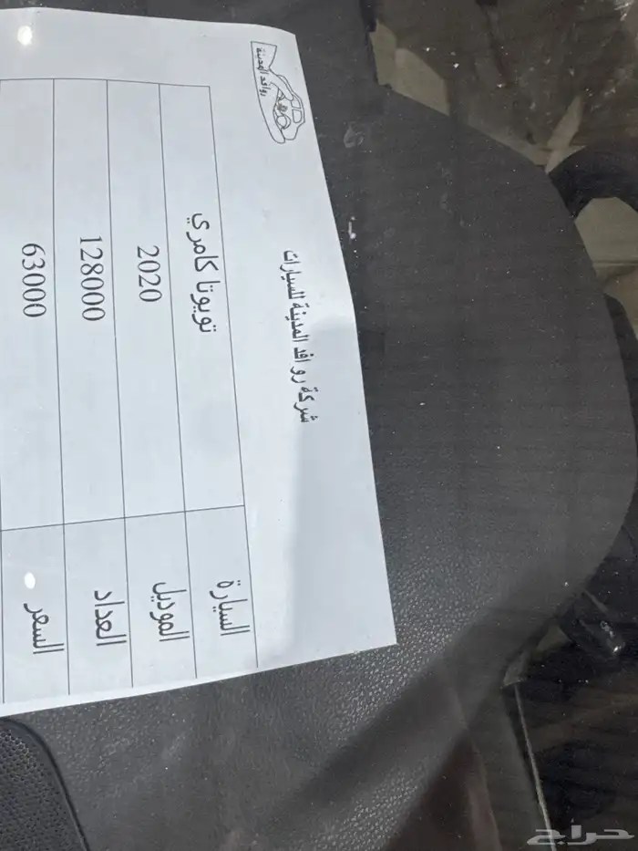 ام جي ومجموعة سيارات للبيع 12