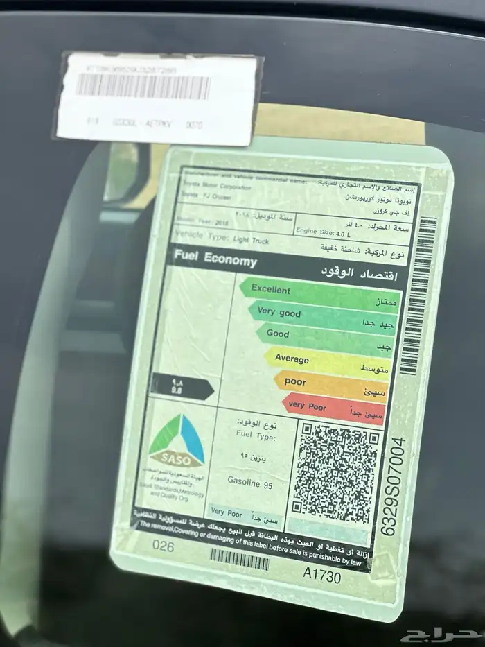 اف جي فل كامل 2 16