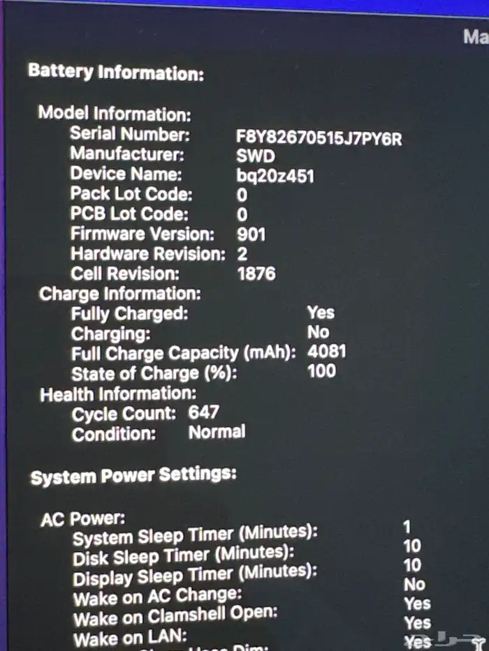 MacBook Pro 13 inch ماك بوك برو 13 انش 5