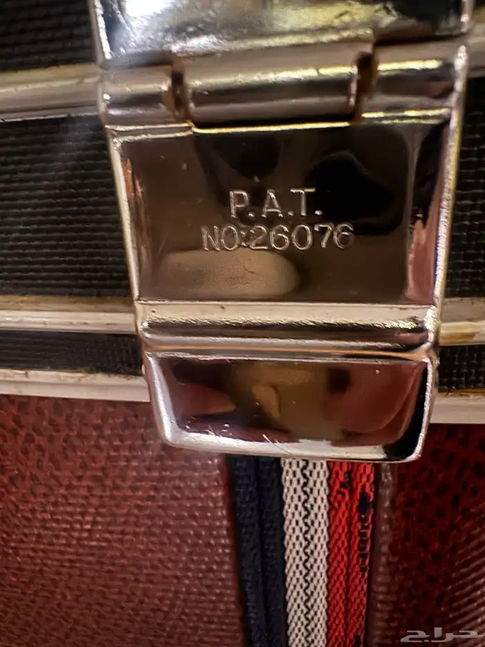 شنطه العروس 1