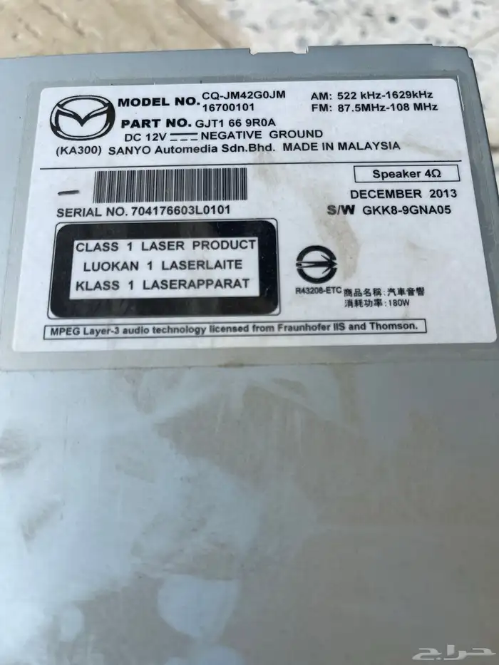 مسجل مازدا 6 2014  2015 بالقاعده الديكور 1