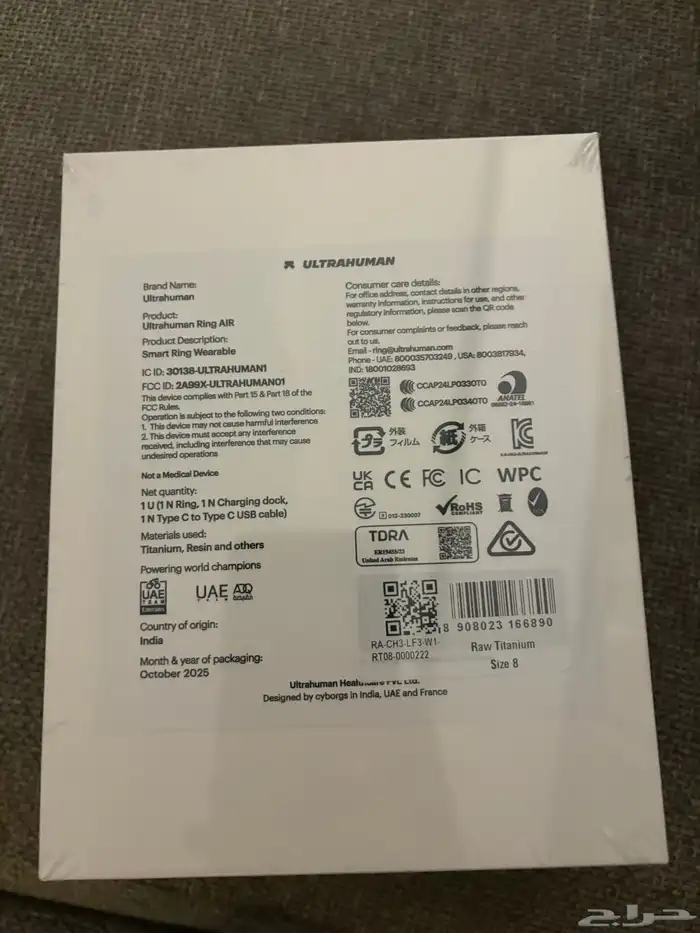 Ultrahuman fitness ring silver color  size 8 2