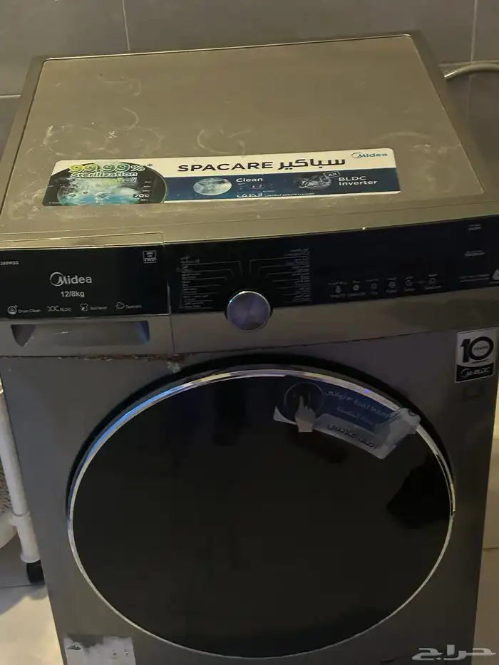 ثلاجه و غساله 2