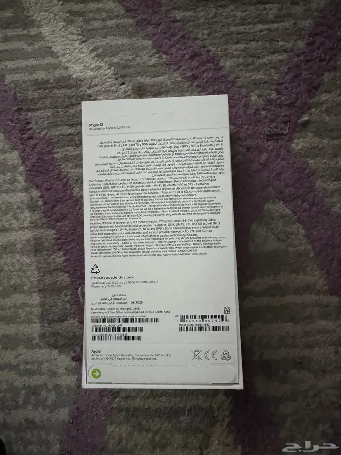 ايفون 13 عادي 128GB 1