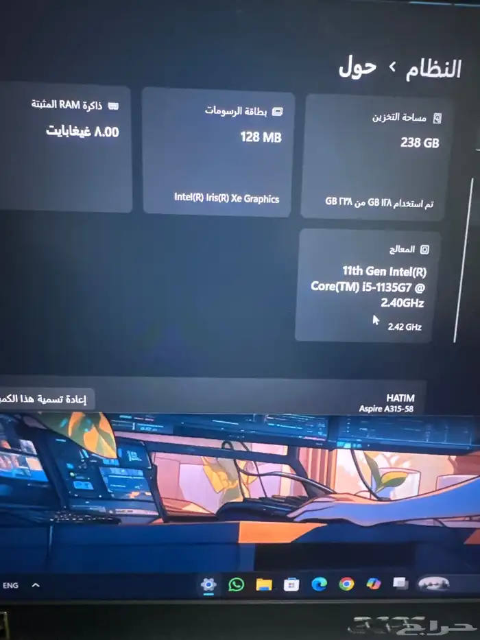 لاب توب ايسر i5 2