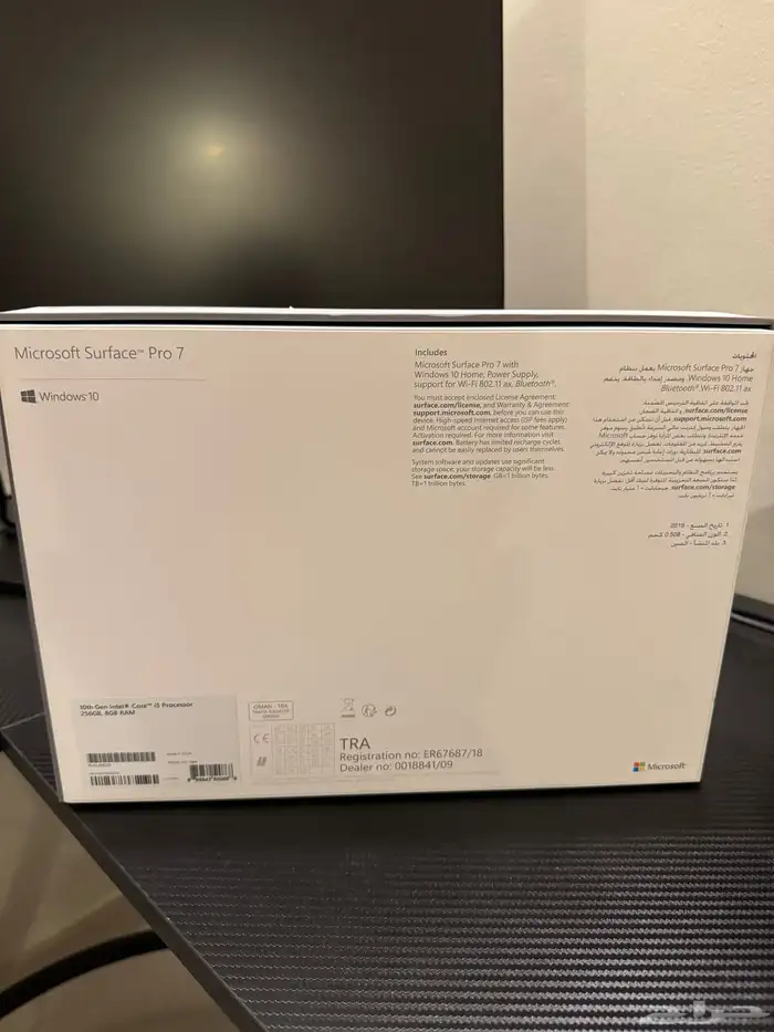 جهاز مايكروسوفت سيرفس برو 7 1