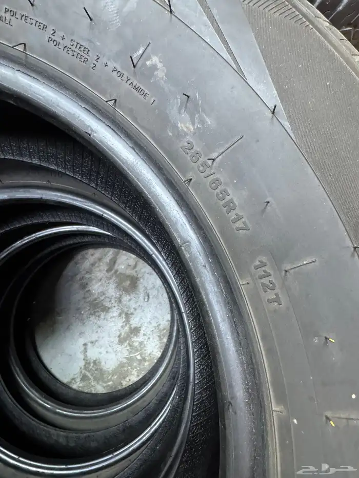 كفرات منزل 265.65.17 2