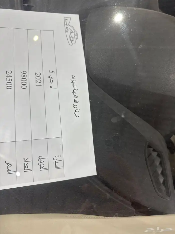 ام جي ومجموعة سيارات للبيع 10