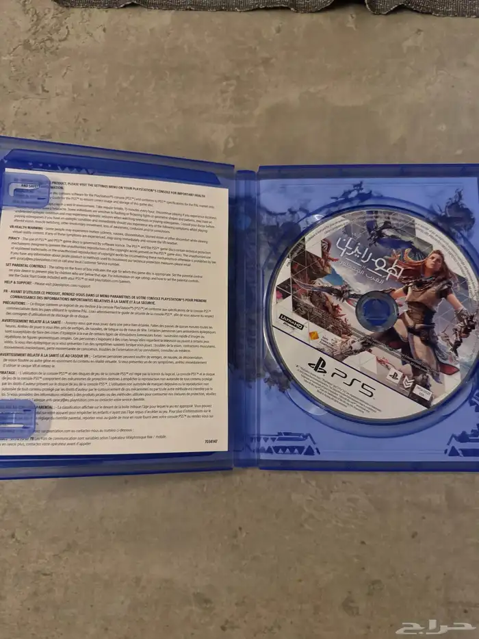 شريط سوني 5 هورايزن الغرب المحظور 2