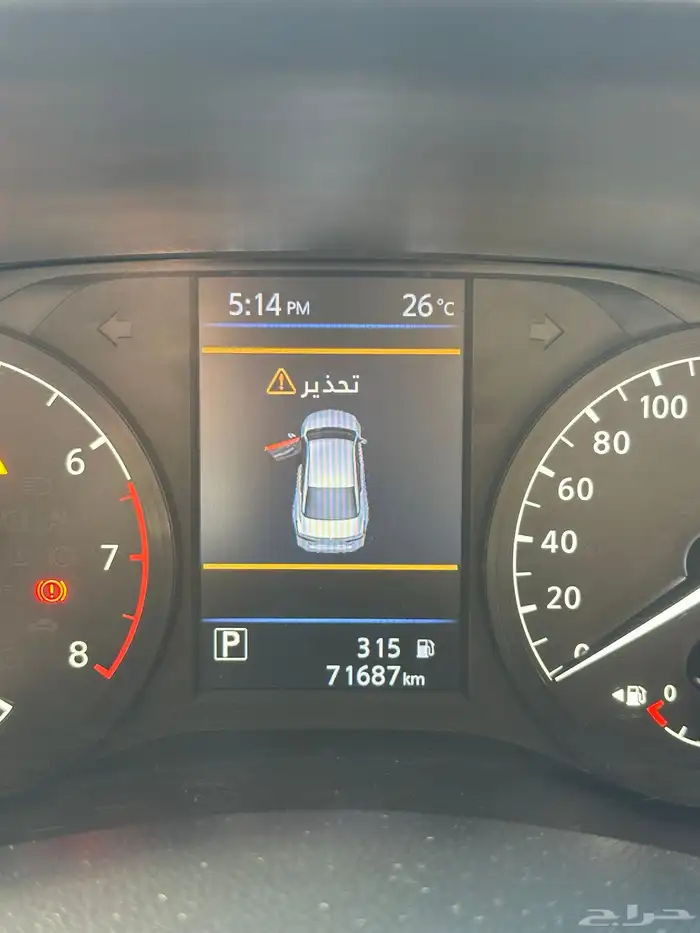 نيسان التيما 2022 15