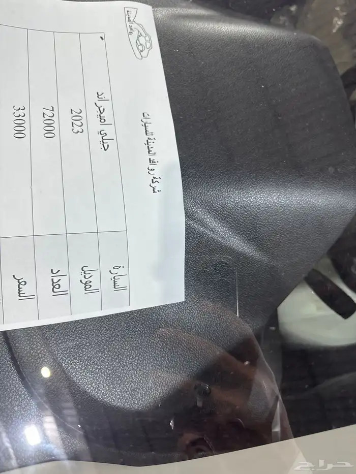 ام جي ومجموعة سيارات للبيع 18