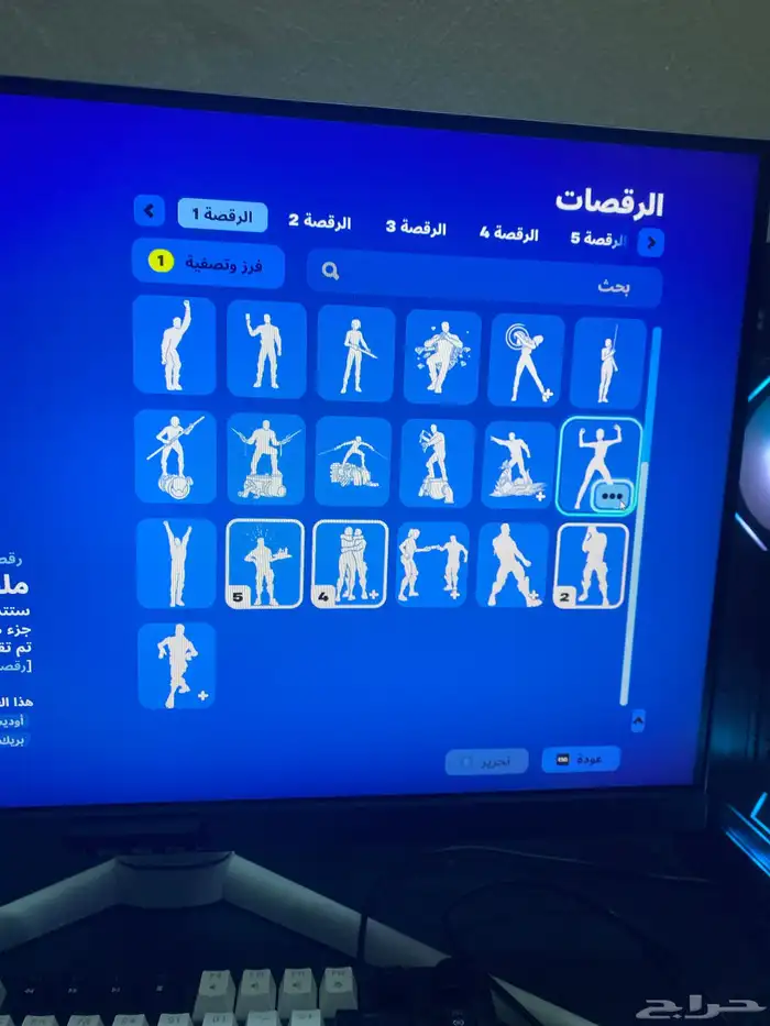 حساب فورت نايت 7