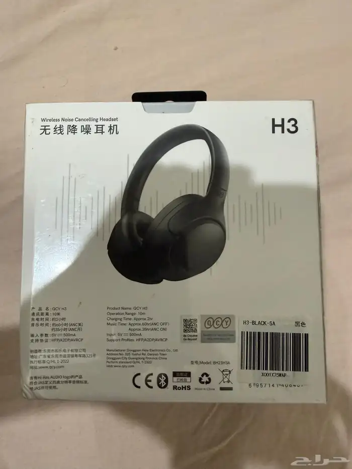 سماعات 3 موديلات todo Ht2. Qcy H3 SoundPEATS 13