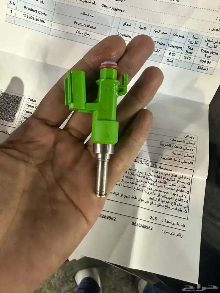 بخاخ كامري من 2018الي2024 7