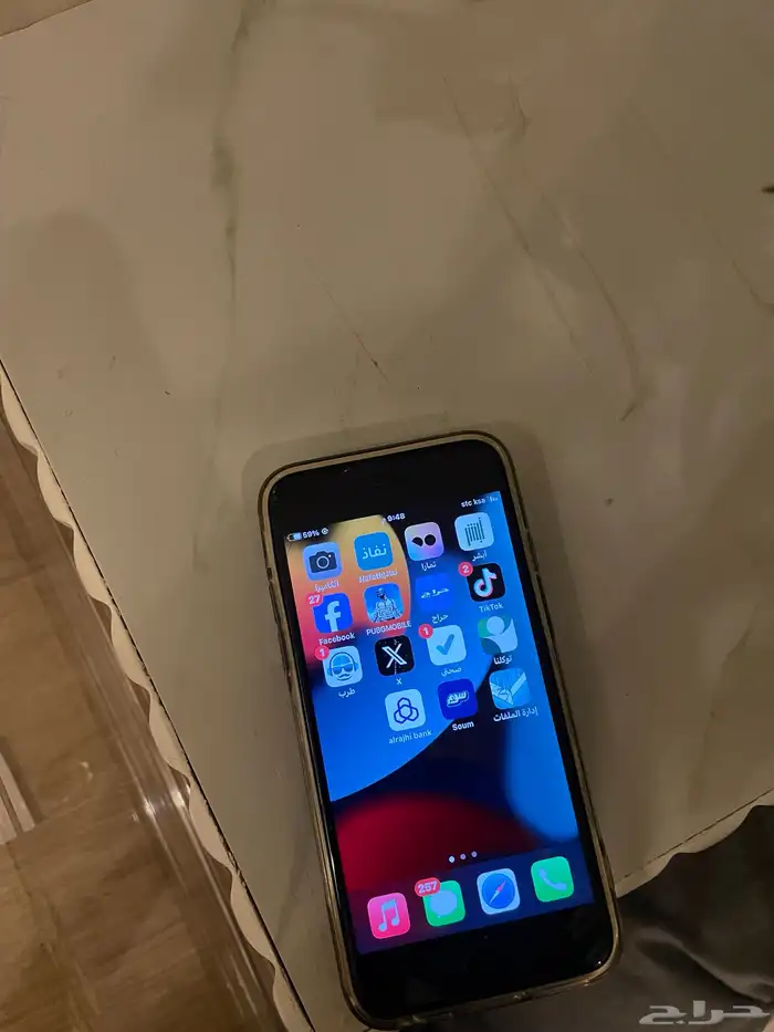 ايفون 7 نضيف 1