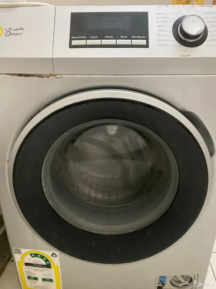 غسالة اتوماتيك بحالة ممتازة 0