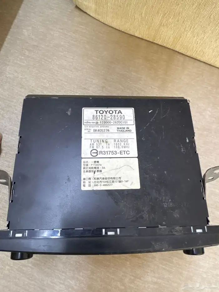 مسجل mp3 جيب شاص 2013 شد بلد مع ديكور عاج 1