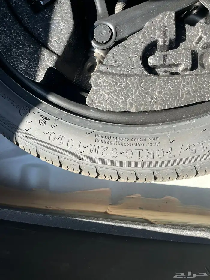 كفر سبير جديد مقاس 15 و 16 2