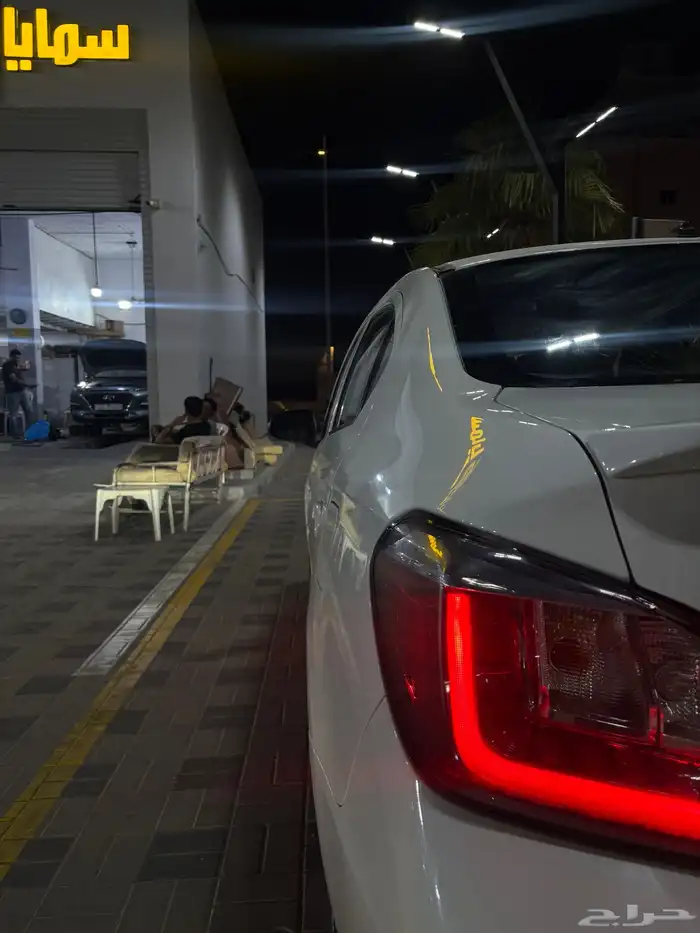 اتراج 2023 فل كامل 4