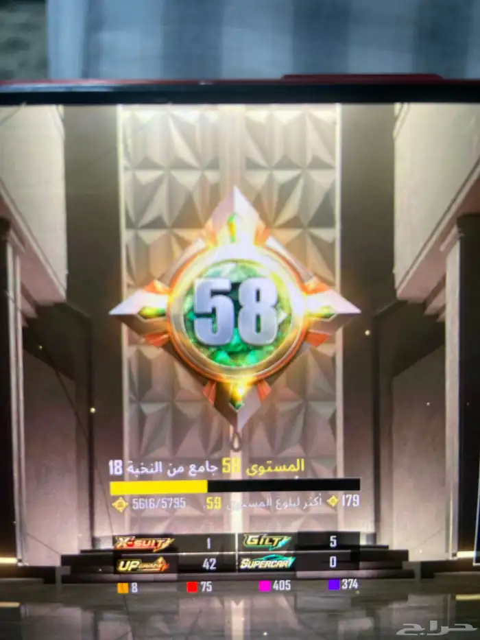 ببجي يد بيد 0