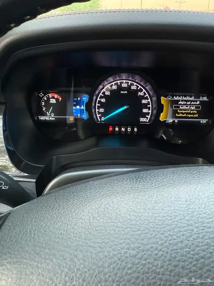 رنجر والدتراك فل 17