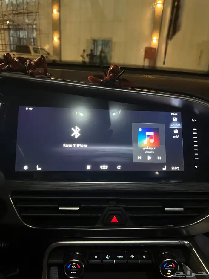 جيلي توجيلا 5